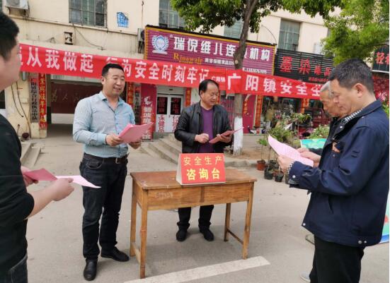河南省方城县广阳镇预防电信网络诈骗巡回宣讲 提高群众防范意识