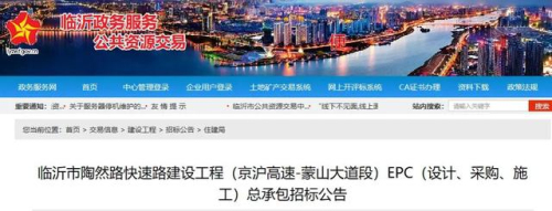 工期400天！临沂高架，公开招标！奥体中心，有新进展！