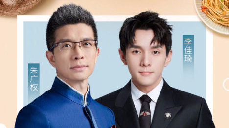 疫情催化直播带货“全面上位”行业监管亟待加强