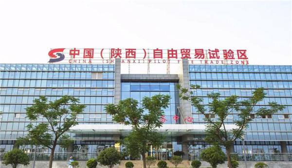 陕西省自贸区新设市场主体83528家