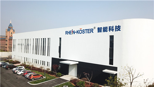 青岛西海岸新区“青岛数字科技与智能制造产业集聚区”列入省级建设行动方案