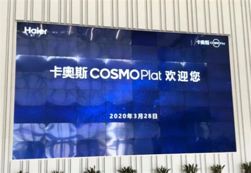 顶格倾听，顶格协调，顶格推进！ 市委书记带头，青岛对待企业家的“顶格逻辑”