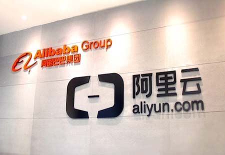 阿里巴巴将在沙特提供公共云服务，未来五年投资5亿美元