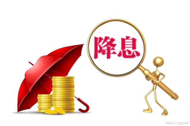 4月LPR非对称降息 企业贷款平均利率或创13年新低