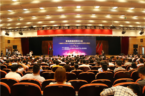 青岛西海岸新区开始形成绿色金融中心“金融生态集聚圈”