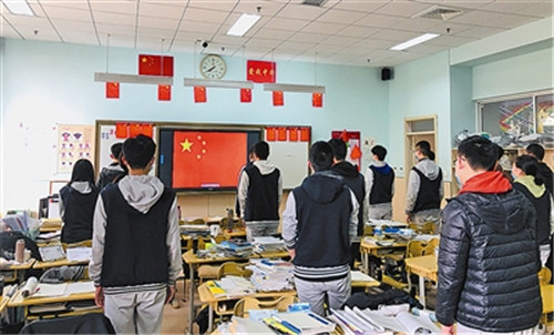 高三学子迎来复课后首个升旗仪式