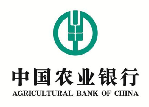 农业银行信用卡：惠民利民 助力社会消费全面提振