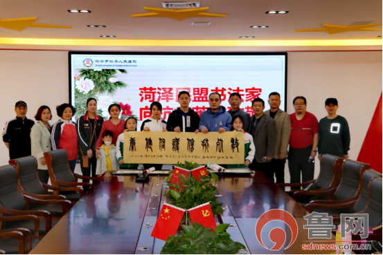 致敬英雄 孙向东向菏泽市牡丹人民医院援鄂3勇士赠送书法作品