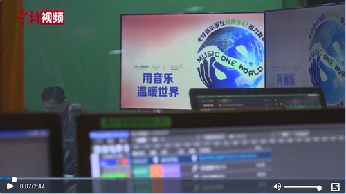 全球近百位音乐家12小时接力直播 用音乐温暖世界