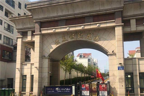 青岛欧美世纪花园小区部分业主房子被抵押 多年证难办孩子入学成问题