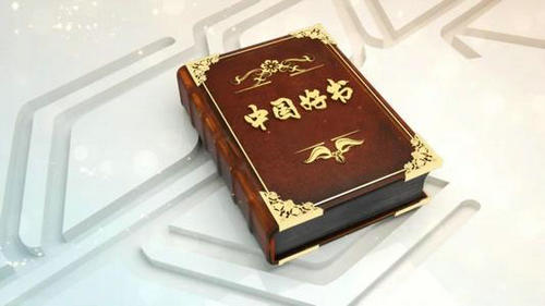 37种图书入选2019年度“中国好书”