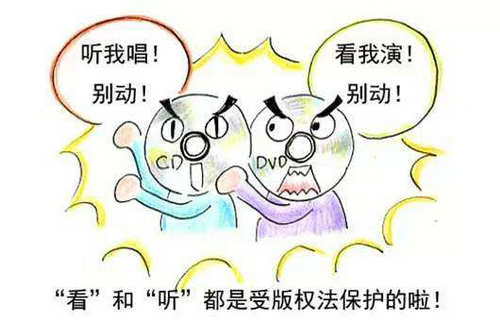 《视听表演北京条约》即将生效 惠及全球表演者新起点