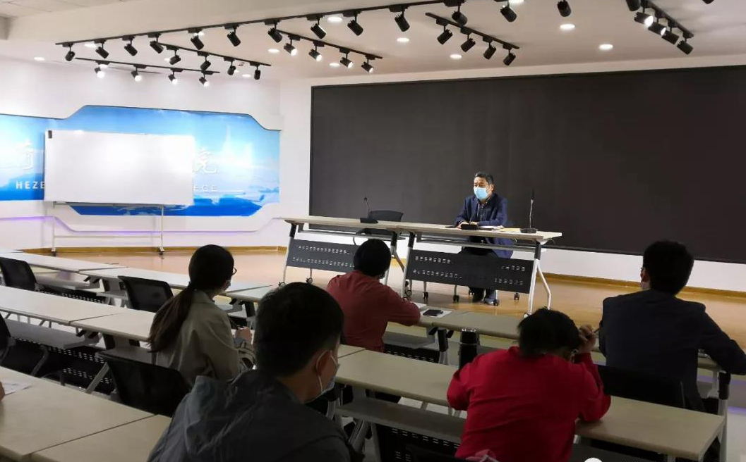 菏泽职业学院召开2020山东省教学能力大赛动员大会