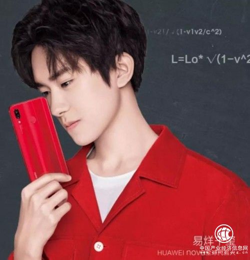 回收宝发布华为nova系列保值榜,易烊千玺代言的nova7你会买吗?