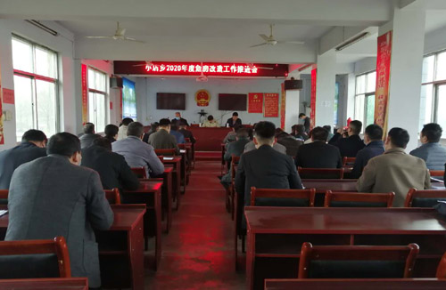 河南省南召县小店乡扎实开展危房改造专项整治活动