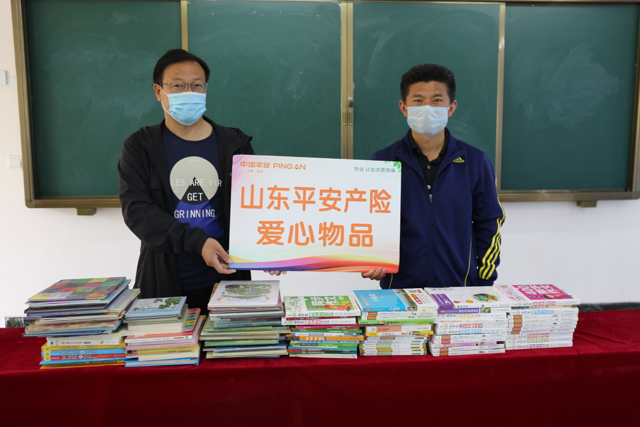 世界读书日：平安产险山东分公司为省教育厅第一书记帮包村学校捐赠图书 