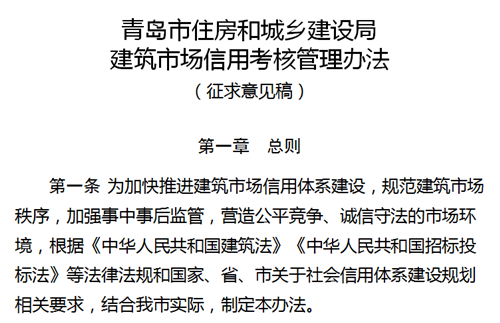征意见！满足这些条件，经适房可变商品房上市交易