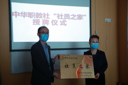 菏泽市统战团体积极开展“找差距、树典范、促提升”互观互学活动