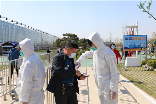 享1元特惠入园 观囯花牡丹盛放 青岛2020“童梦香村”大型公益赏花活动启幕