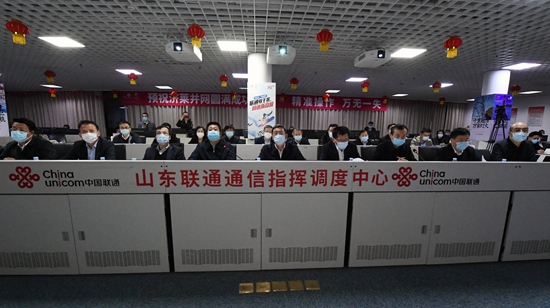 济南莱芜本地电话网并网调整圆满成功