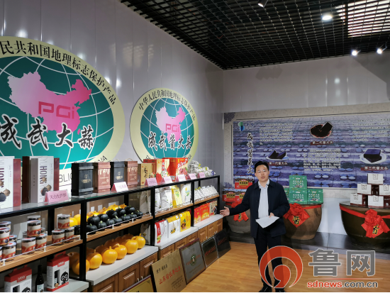 成武县委副书记变身“带货主播”，为当地特色农产品打call