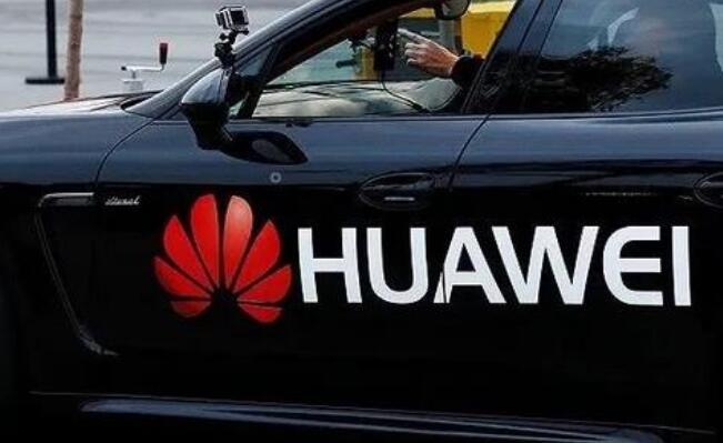 华为迈出构建车联网生态第一步