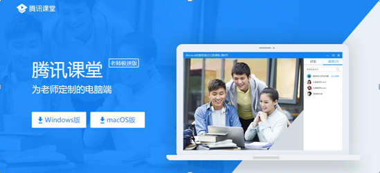 “腾讯课堂”被侵权引纠纷