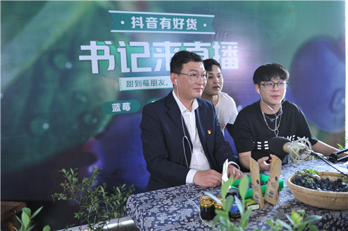 青岛西海岸新区 “书记带货”打造线上销售新业态