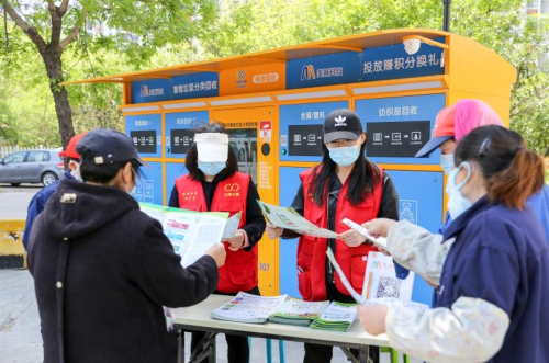 垃圾分类| 金雀山街道推广垃圾分类有新招 拿垃圾能换奖品