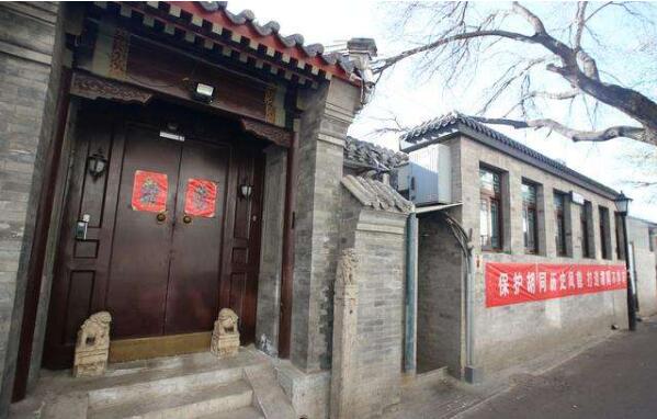 中外记者走进北京老城区 感受历史文化传承创新