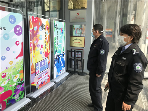 提高版权保护意识 青岛市崂山区综合行政执法局开展普法宣传周活动