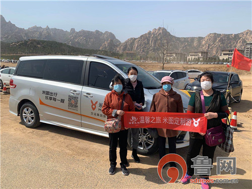 定制化出行受热捧 青岛交运发布“五一”小长假出行信息