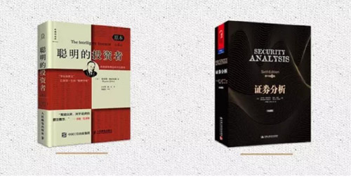 巴菲特芒格书单：投资成功的原因就在于这两个字
