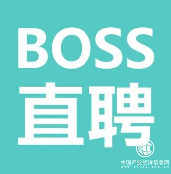 BOSS直聘大学生面试技巧分享