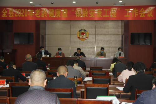 完善老龄服务体系 关爱老人幸福安康 