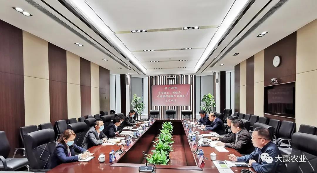 上海市发改委、粮储局、中国供销粮油公司到访大康农业调研