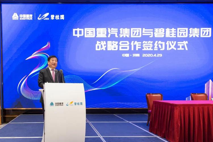 48亿重汽地产卖了，山东国企频频变卖“房产”在下一盘什么棋？