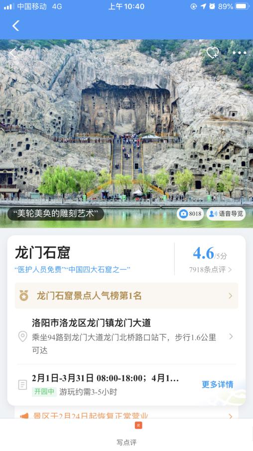 20200502154334656.jpg 20200502154334656.jpg