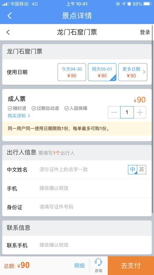 20200502154350261.jpg 3.jpg