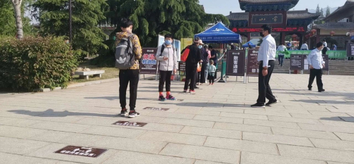 平邑县“三项举措”保障景区管控到位