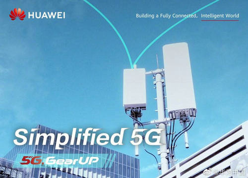 德国最大通信运营商：若排除华为则无法快速实现5G信号覆盖