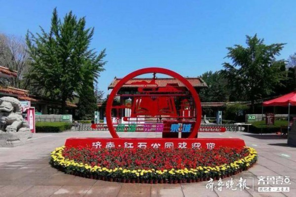 五一小长假第三天济南16家公园风景区纳客7.68万人次