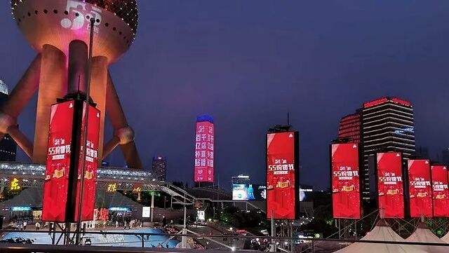 “五五购物节”战报：上海地区消费支付总额已超100亿元