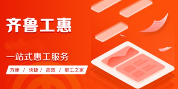 小APP撬动假日大消费