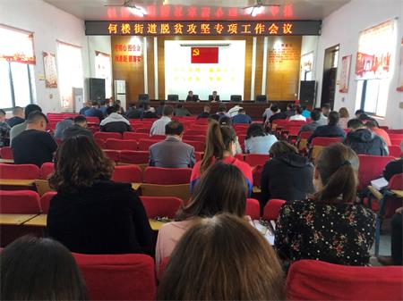 牡丹区何楼街道：清理庭院卫生 提升贫困户“精气神”