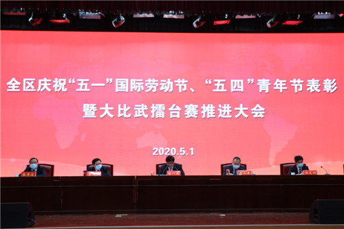 中交城投临沂公司打擂攻坚蝉联第一名