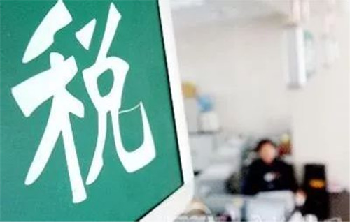 允许小微企业和个体工商户缓缴所得税