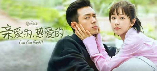 网络文学IP：影视改编的