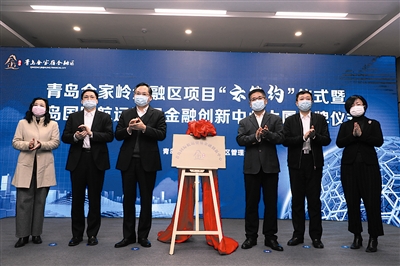 乘风而起 乘势而上  发挥平台优势挖掘生态潜力 金家岭金融区发展高开高走