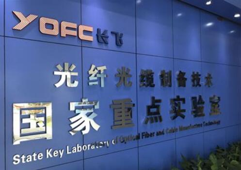 从内部应用到对外输出：长飞“5G+光”发力工业互联网